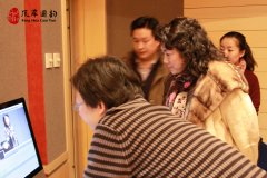 馬秋華教授蒞臨指導(dǎo) 