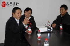 中国音乐学院赵塔里木院长莅临我校参观指导 