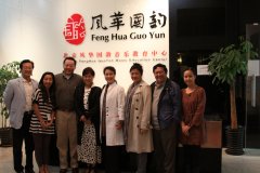 北京大学歌剧研究院院领导来校参观指导 