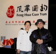 声乐教育家金铁霖教授来校参观指导