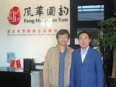 沈陽音樂學院院長劉輝來校參觀指導 