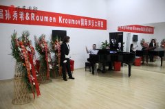 第四届大师班音乐会精彩照片 