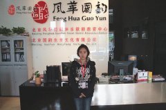 風(fēng)華國(guó)韻學(xué)員艾湘琦 