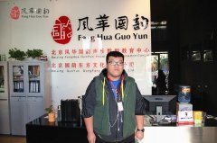 风华国韵学员曹放