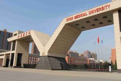 西安音乐学院2018年硕士研究生招生简章