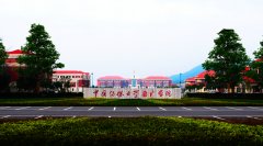 中國傳媒大學(xué)戲劇影視文學(xué)專業(yè)介紹