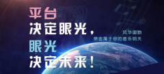 喜报!!热烈祝贺风华国韵2017届学员李佳凝考入中央戏剧学院