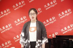 中國(guó)音樂(lè)學(xué)院馬淑明教授蒞臨風(fēng)華國(guó)韻指導(dǎo)教學(xué)