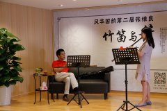 张维良老师寓笛箫教学于故事 分享人生阅历