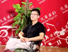 中国音乐学院国乐系教授张维良莅临风华国韵指导工作并送上祝福