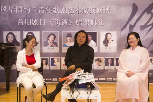 为圆音乐人歌剧梦，戴玉强与风华国韵联手打造经典歌剧《伤逝》