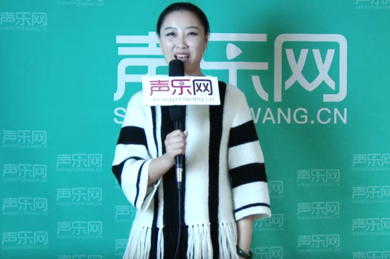 風華國韻優秀學員張方接受聲樂網采訪 