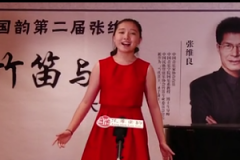 毕业学员周紫璇载誉而归深情献唱 