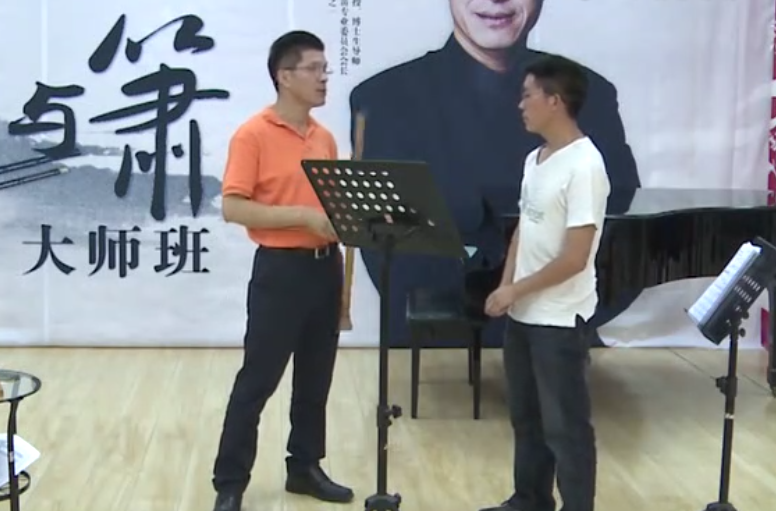 張維良大師班課程4