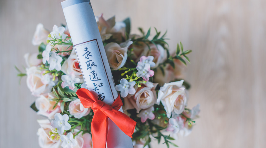 艺考百科：如何制定学习计划.