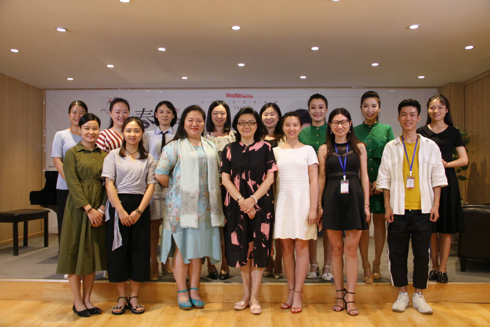 開班通知 | “中國(guó)聲樂藝術(shù)傳承系列之‘春華秋實(shí)’馬秋華短期聲樂研修班（第六期）”