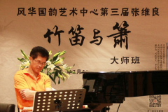 考播音主持专业需要什么条件