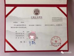 喜报 | 祝贺风华国韵2019届学员刘昱彤以优异成绩考入中国音乐学院！