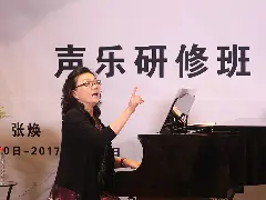 找到声乐学习的突破口，还需循序渐进