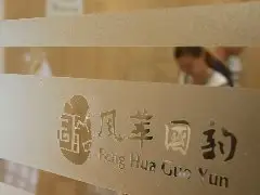 不要让选择束缚了你的梦想