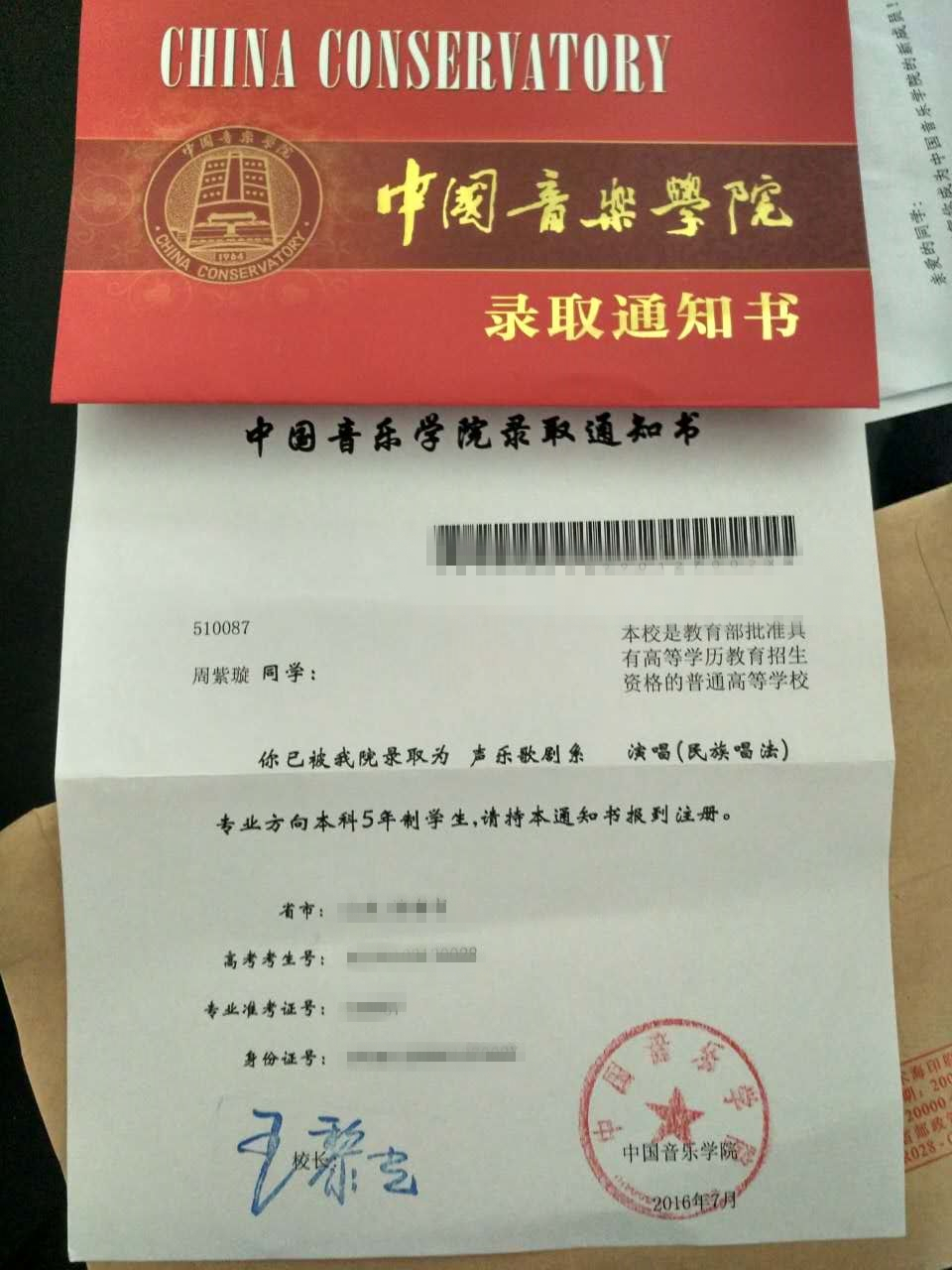 影响艺考生录取的十大因素