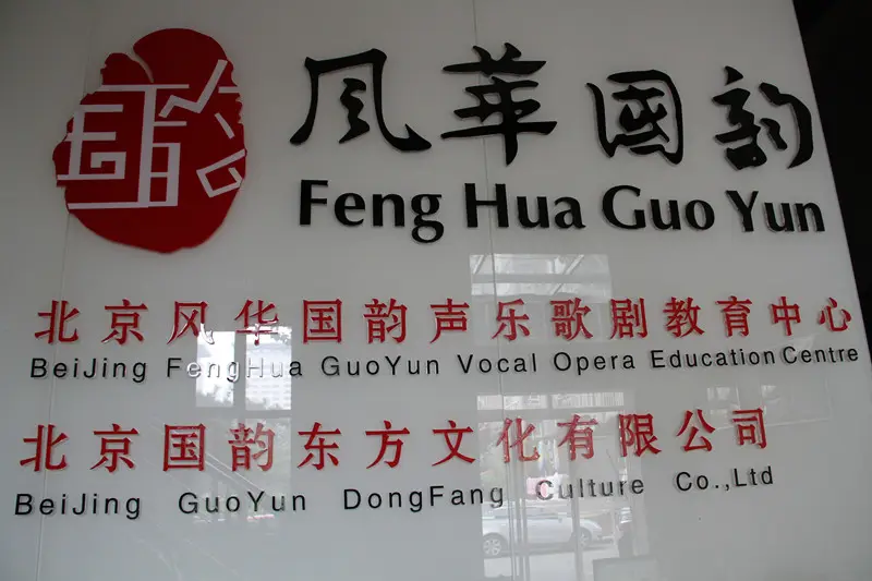 河南省：关于艺术类本科A段部分院校（专业）征集志愿的通知
