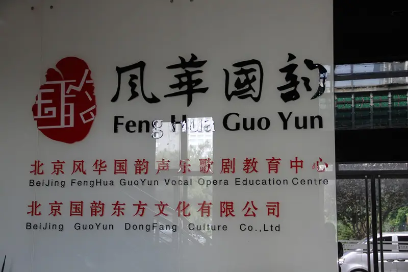 挑学校选专业艺考生需要注意的八大点