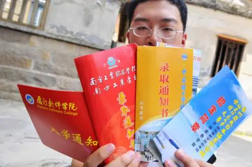 录取通知书---骗局多于惊喜