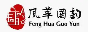 风华国韵2009年中国音乐学院模拟试题（上）