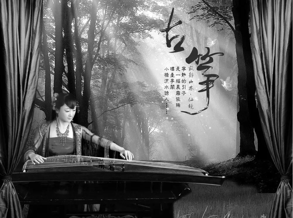 古筝名曲简介