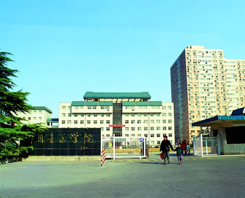 音乐学（艺术管理）专业方向本科培养方案