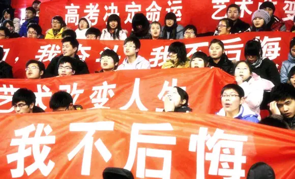 艺考酝酿变革 100多分上本科将成过去