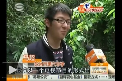 苏州一考生获封“艺考考神” 单招拿下5所名校