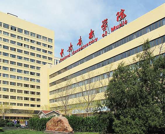 2012年中央音乐学院复试考试内容