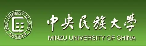 2012年中央民族大學音樂學院專業考試內容