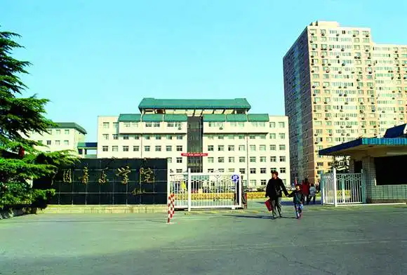 中国音乐学院2013年本科招生简章