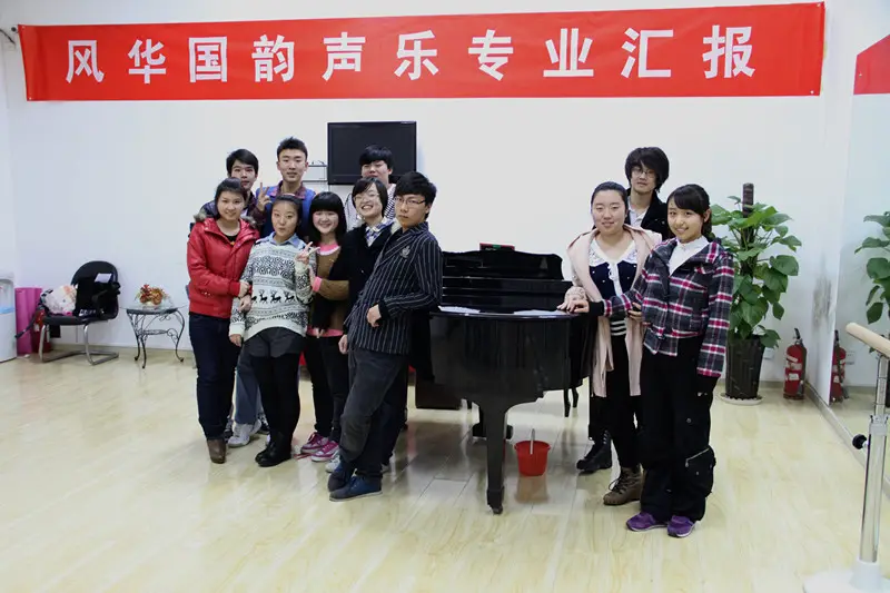 风华国韵举行秋季第四次声乐专业汇报