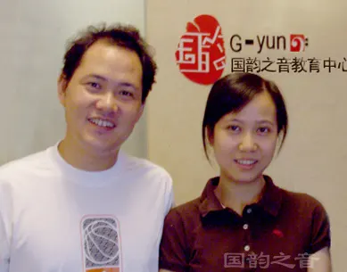 中国音乐学院老师周强