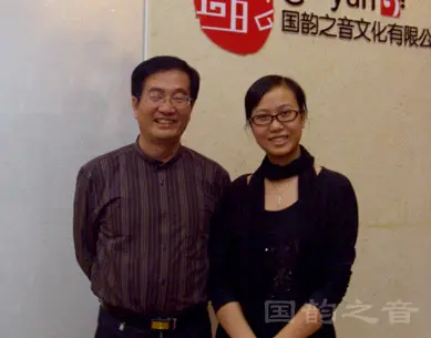 中国音乐学院研究所所长谢嘉幸教授莅临国韵之音指导工作
