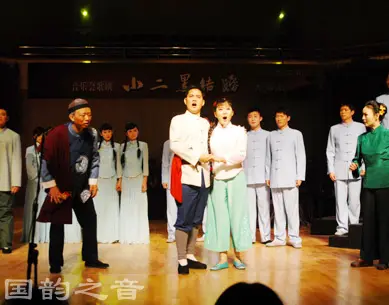 国韵学员与周强老师同台演音乐剧《小二黑结婚》