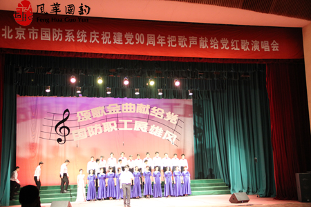 由我校老师担任艺术指导的企业在红歌比赛中荣获佳绩
