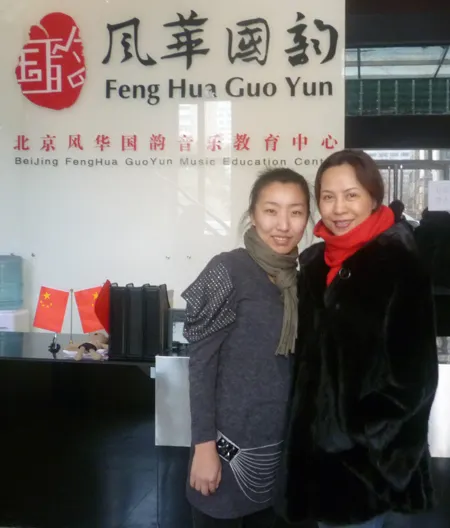 中国音乐学院赵云红教授来校参观指导