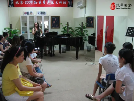 风华国韵第一届孙秀苇&Roumen声乐大师班课堂花絮