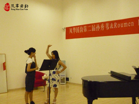 风华国韵第二届孙秀苇&Roumen国际声乐大师班7月22日课堂花絮