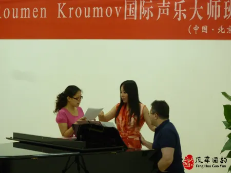 风华国韵第二届孙秀苇&Roumen国际声乐大师班7月24日课堂花絮