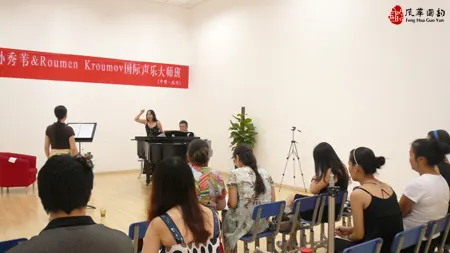 风华国韵第二届孙秀苇&Roumen国际声乐大师班7月28日课堂花絮