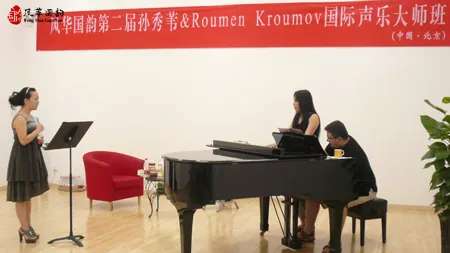 风华国韵第二届孙秀苇&Roumen国际声乐大师班8月2日课堂花絮