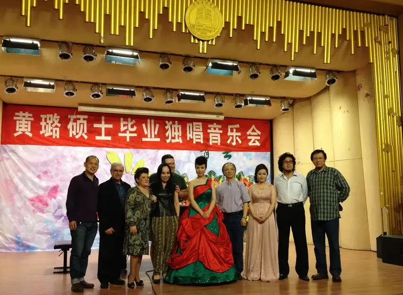 黄璐老师独唱音乐会 圆满落幕