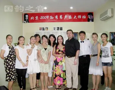 孙秀苇国际声乐歌剧大师班（中国;北京）