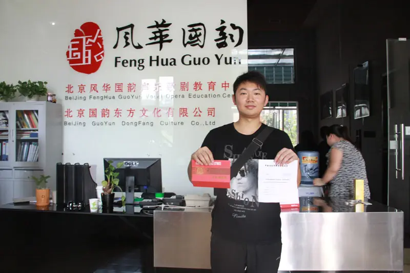 一張珍貴的中國音樂學院錄取通知書